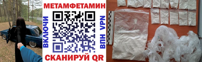 hydra как войти  Черемхово  Amphetamine 98% 