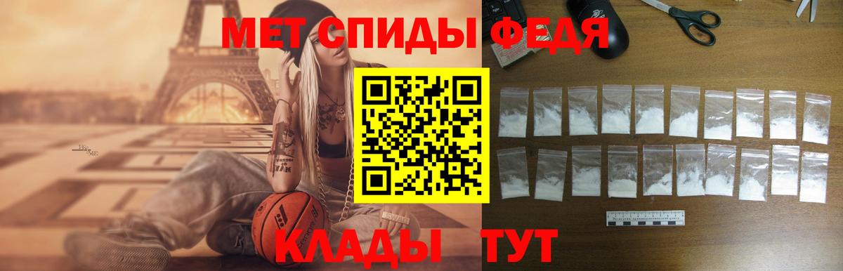 Amphetamine  Амфетамин 98%  АМФ  Вход с VPN  Черемхово 