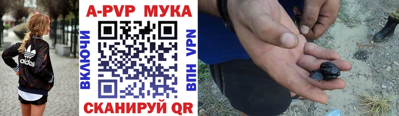 mega зеркало  Черемхово  А ПВП VHQ 