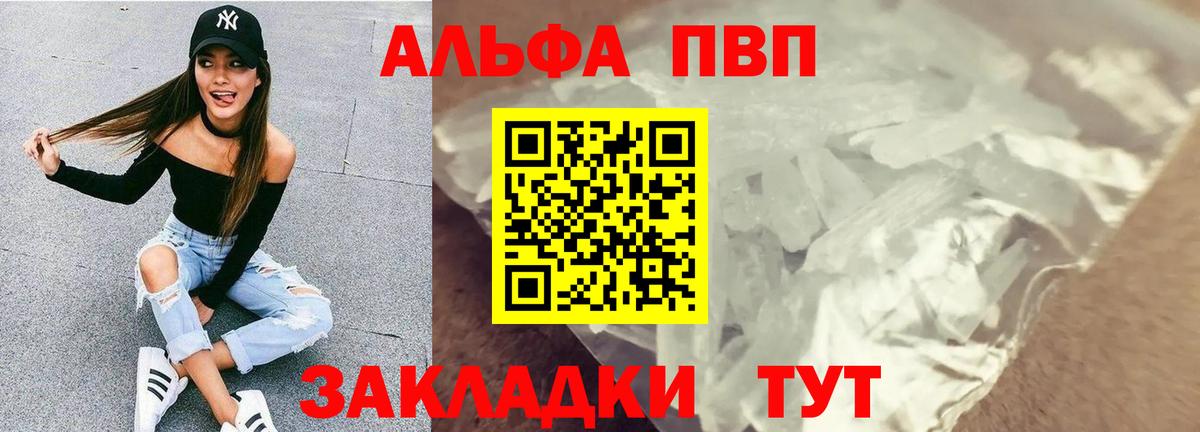 APVP СК Черемхово