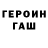 Метадон methadone Volodymyr Shostakevych