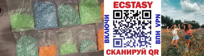 ЭКСТАЗИ Cube Черемхово