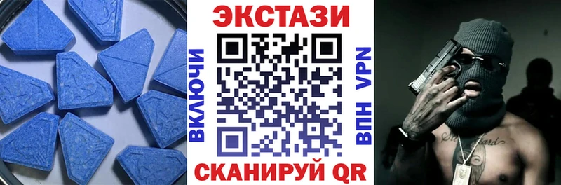 Ecstasy круглые  Черемхово 