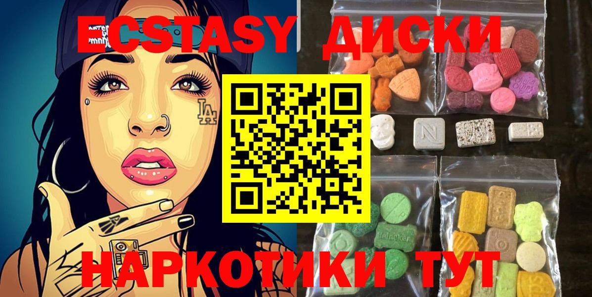 Экстази Punisher Черемхово