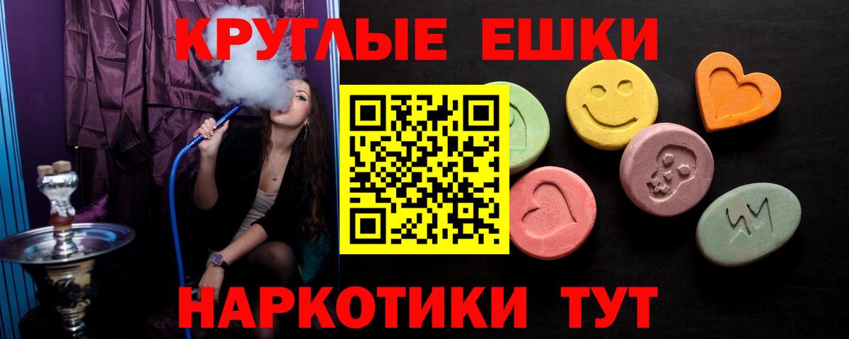 ЭКСТАЗИ Cube  ЭКСТАЗИ  Вход с VPN  Черемхово  где продают   ЭКСТАЗИ mix 