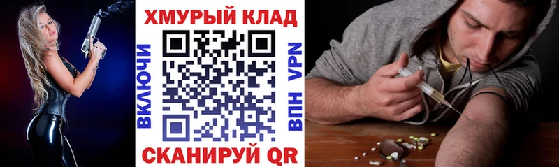 где найти   kraken ссылки  Героин гречка  Черемхово 