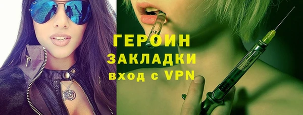 метамфетамин Кинешма
