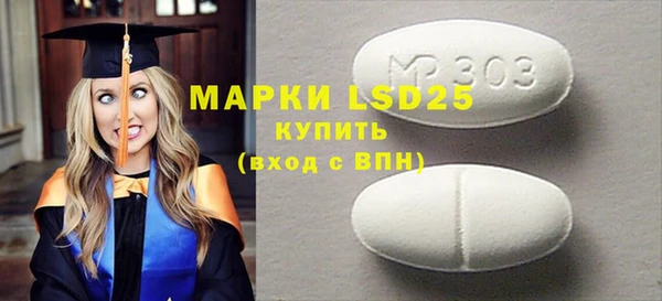 метамфетамин Кинешма