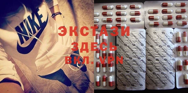 метамфетамин Кинешма