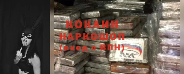 метамфетамин Кинешма