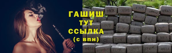 метамфетамин Кинешма