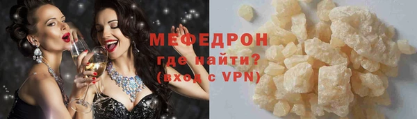 метамфетамин Кинешма