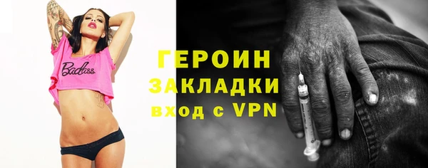 метамфетамин Кинешма
