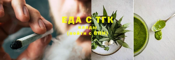 метамфетамин Кинешма