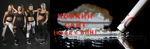 метамфетамин Кинешма