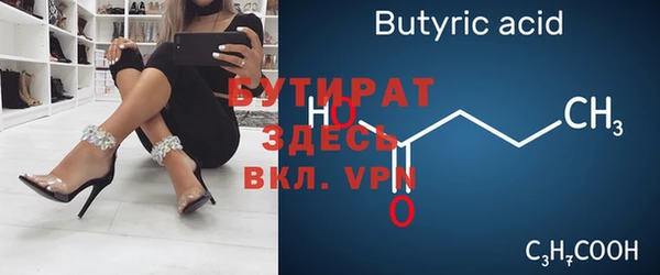 крисы Киреевск