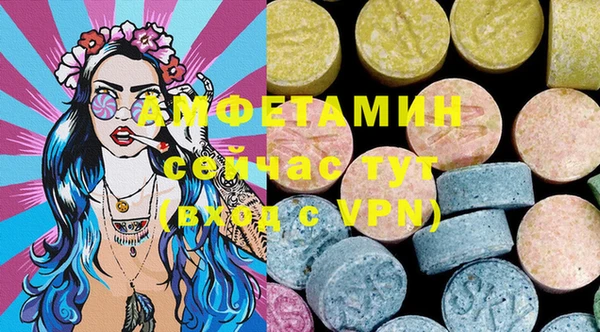 метамфетамин Кинешма