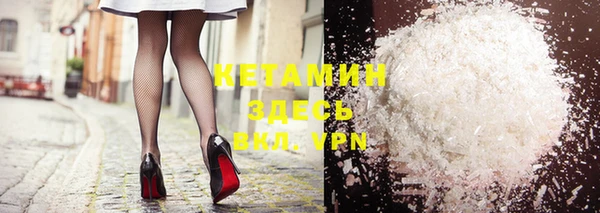 метамфетамин Кинешма