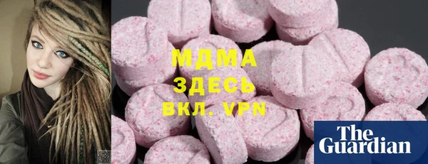 метамфетамин Кинешма