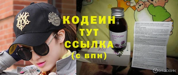 метамфетамин Кинешма