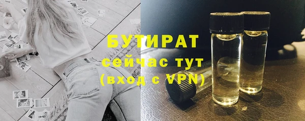 стаф Киренск