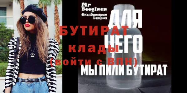 прущие грибы Козельск