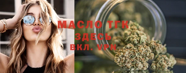 метамфетамин Кинешма
