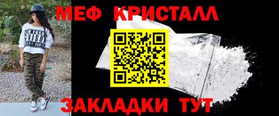 меф Туймазы