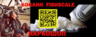 меф Туймазы