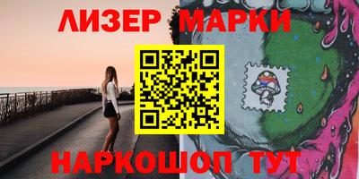 синтетический гашиш Тулун