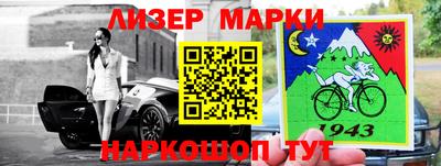 марки lsd Тула