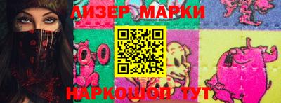 марки lsd Тула