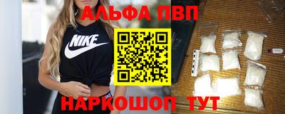 меф Туймазы