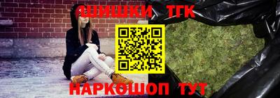 синтетический гашиш Тулун