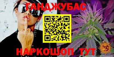 меф Туймазы