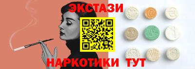 меф Туймазы
