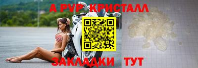 синтетический гашиш Тулун