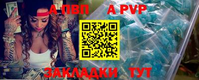 синтетический гашиш Тулун
