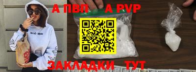 меф Туймазы