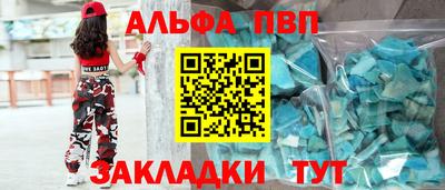 синтетический гашиш Тулун