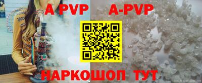меф Туймазы