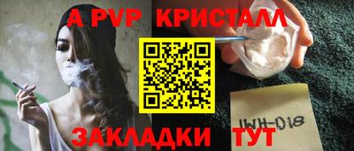 марки lsd Тула