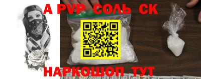 меф Туймазы