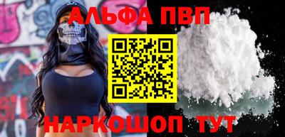 амфетамин Абакан