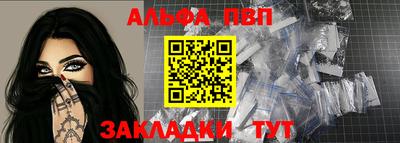 синтетический гашиш Тулун