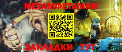 синтетический гашиш Тулун