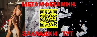 синтетический гашиш Тулун