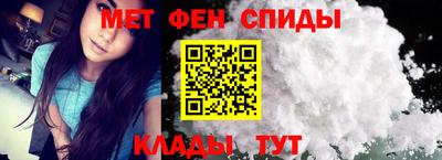 меф Туймазы