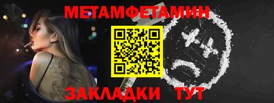 синтетический гашиш Тулун