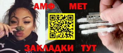 синтетический гашиш Тулун